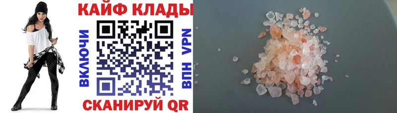 Цена Иваново Кокаин Лсд 25 Каннабис Мефедрон Alpha-PVP
