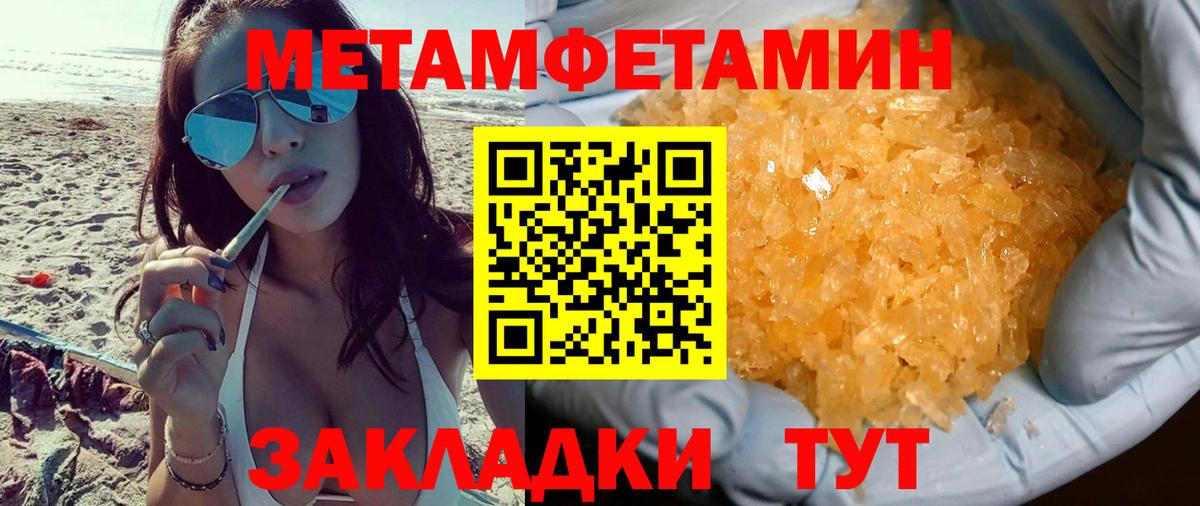 АМФЕТАМИН  Вход с VPN  Иваново  АМФ Premium 
