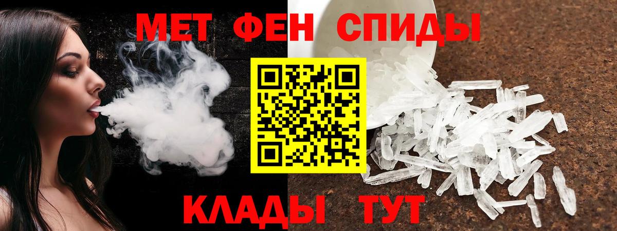 Amphetamine  АМФЕТАМИН  блэк спрут tor  Иваново  Amphetamine Розовый 