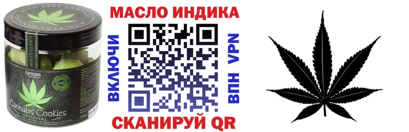 Cannafood марихуана  купить  сайты  Иваново 