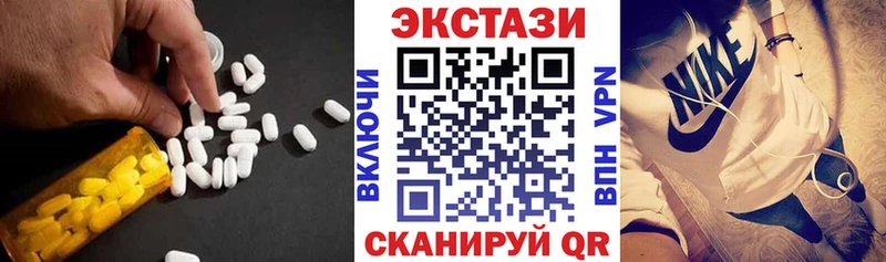 ЭКСТАЗИ XTC  Иваново 