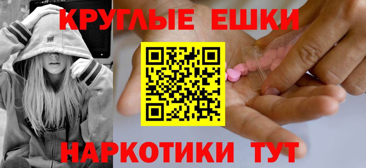 shop телеграм  Экстази 300 mg  Иваново  ЭКСТАЗИ Дубай  Ecstasy  MEGA зеркало 