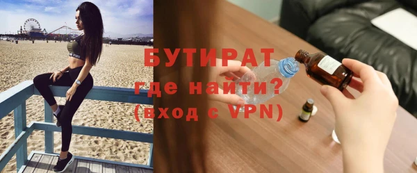 тгк Михайлов