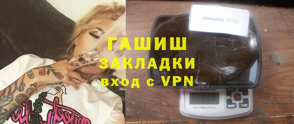 меф Наволоки