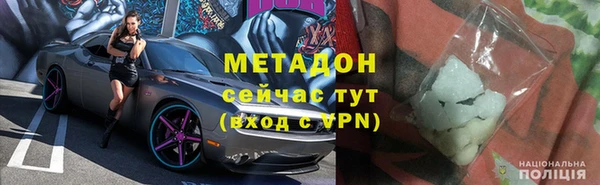 мескалин Надым