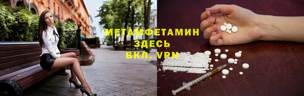 стафф Михайловка