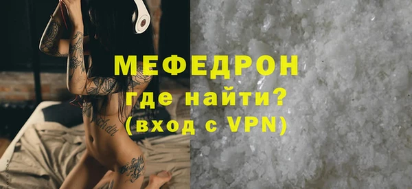 ALPHA-PVP Михайловск