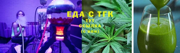 ALPHA-PVP Михайловск