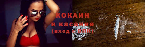 мескалин Надым