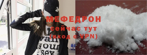ALPHA-PVP Михайловск