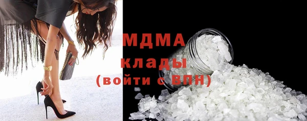 ALPHA-PVP Михайловск