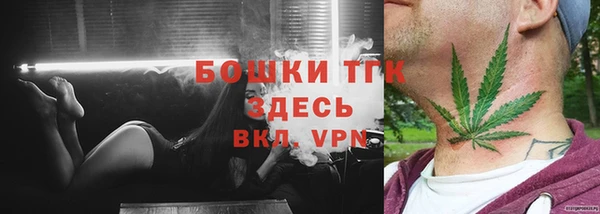 стафф Михайловка