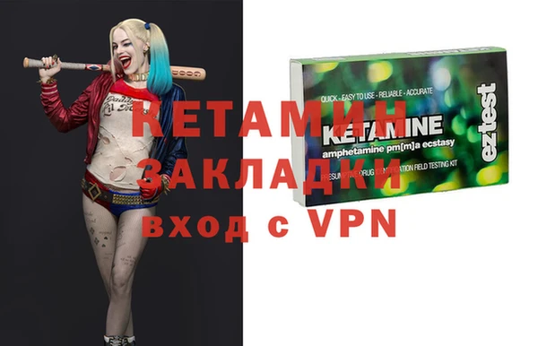 дживик Навашино
