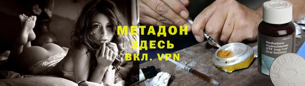 мескалин Надым