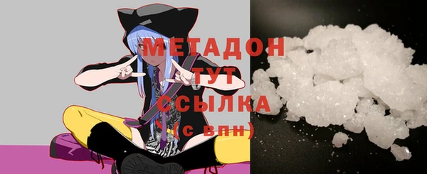 мескалин Надым
