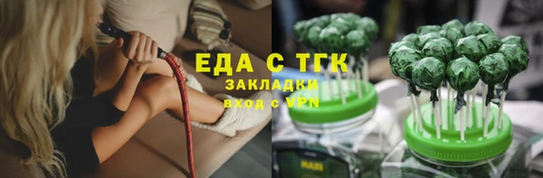 стафф Михайловка