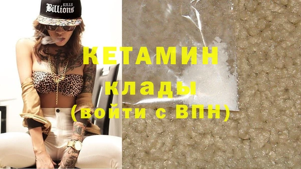 меф Наволоки