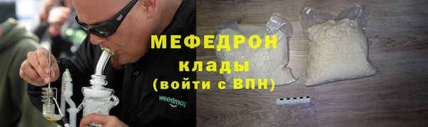 меф Наволоки