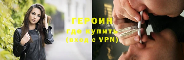 ALPHA-PVP Михайловск
