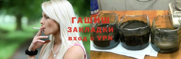 тгк Михайлов