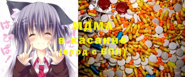меф Наволоки