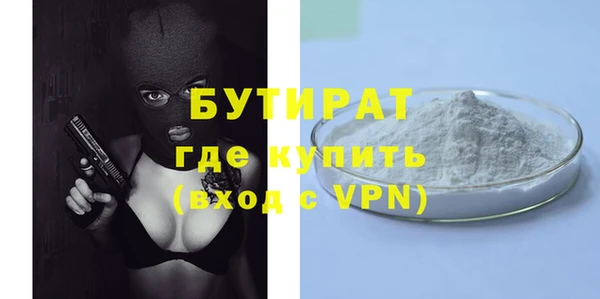мескалин Надым