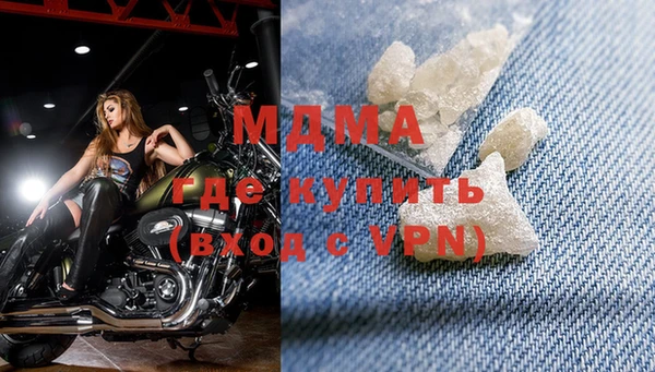 мескалин Надым