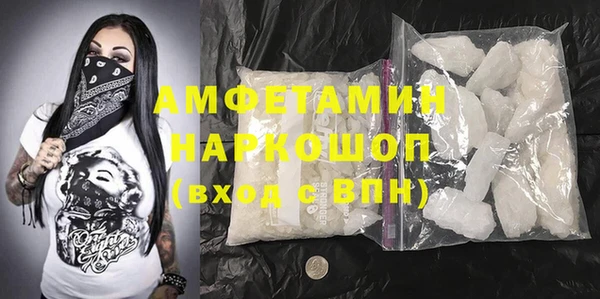 стафф Михайловка