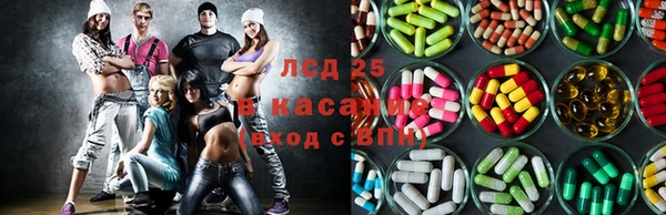 стафф Михайловка