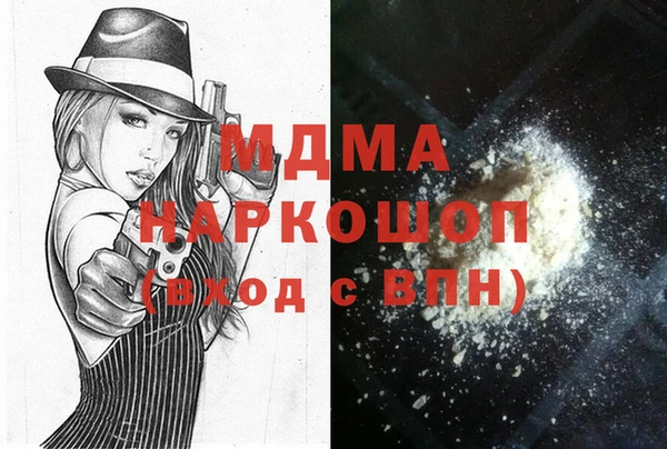 ALPHA-PVP Михайловск