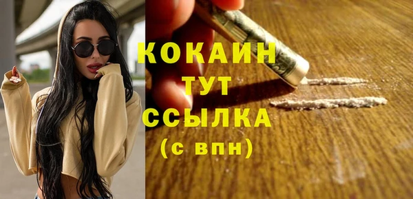 стафф Михайловка