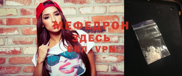 меф Наволоки