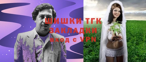 меф Наволоки