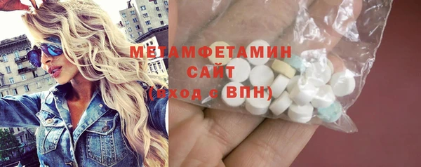 дживик Навашино