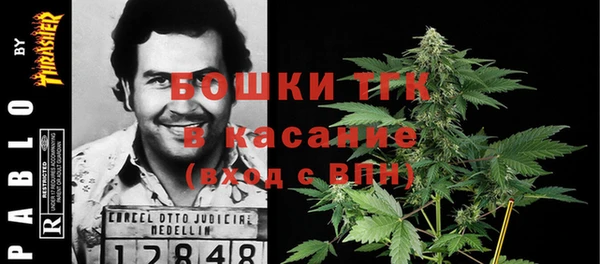ALPHA-PVP Михайловск