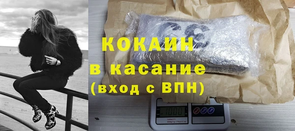 ALPHA-PVP Михайловск