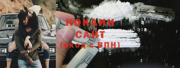 кокаин перу Одинцово