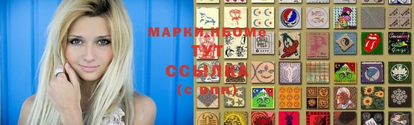 стафф Михайловка