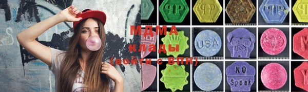 ALPHA-PVP Михайловск