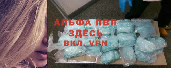 стафф Михайловка