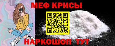 меф Бузулук