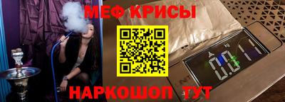 соль курить ск Будённовск