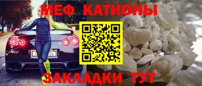 меф Бузулук