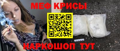 метамфетамин Бугуруслан