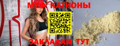 меф Бузулук