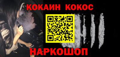 соль курить ск Будённовск