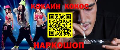 меф Бузулук