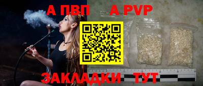 меф Бузулук