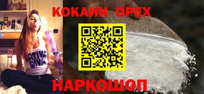 соль курить ск Будённовск