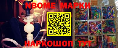 МДМА Апшеронск